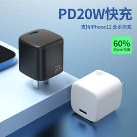 适用苹果手机pd20w迷你充电头充电器快充 iphone充电器小型通用型