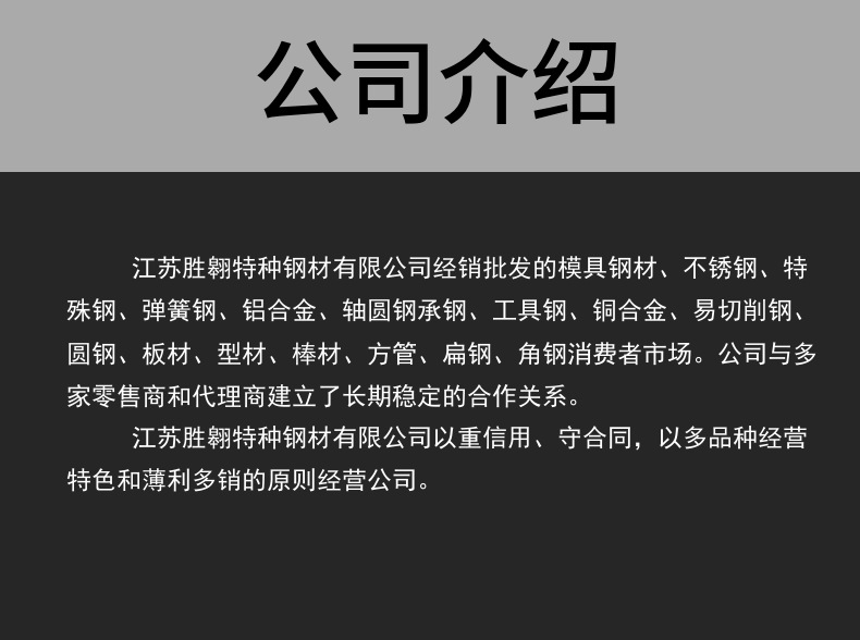 现货供应高硬度SUS904l不锈钢圆棒 904L耐腐蚀不锈圆钢光亮棒