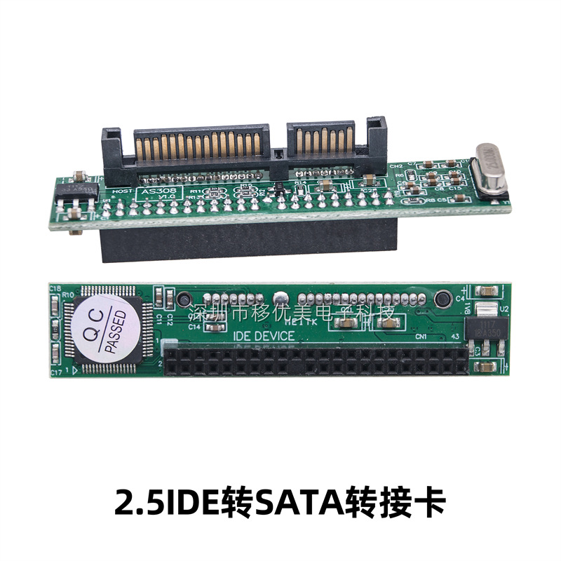 5寸ide44pin转sata转接卡笔记本硬盘并口转串口43针转接头扩展