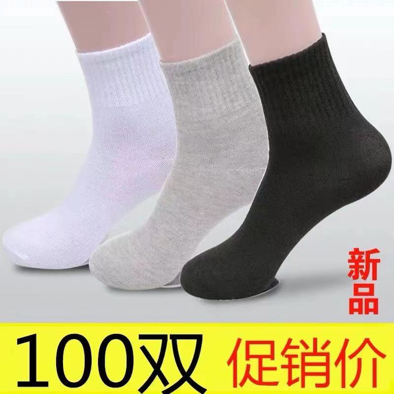 Socks Men's Summer Solid Color Black White Gray Ankle Socks Unisex Low-Cut Breathable Socks Low Cut Socks Wholesale