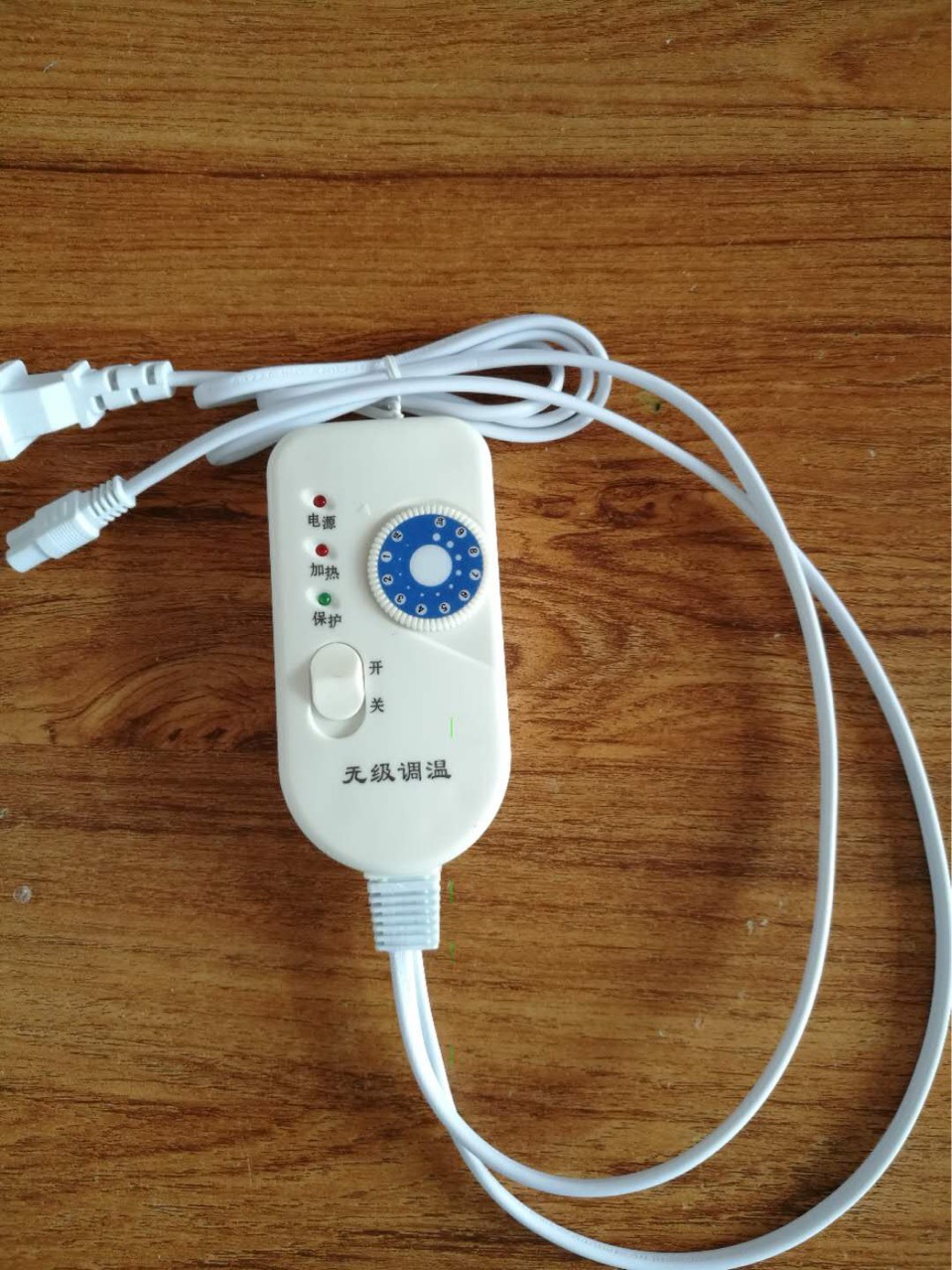 电热毯开关电热垫坐垫电热板开关调温开关智能开关数显开关