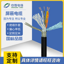 厂家供应现货批发RVVP阻燃铝箔屏蔽电缆软电缆抗干扰通讯电缆