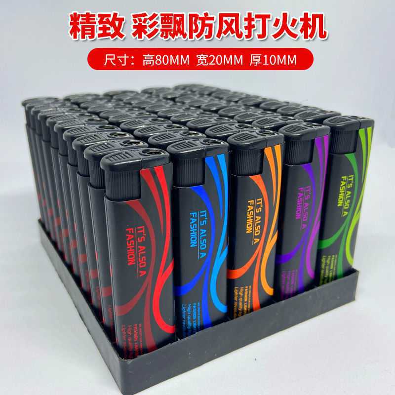 一盒50支一次性防风防爆打火机 加厚明火家用新款 批发超市便利店