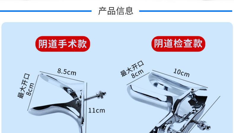 鱼跃双翼阴道扩张器不锈钢妇科窥阴器2只装手术检查用扩阴器批发