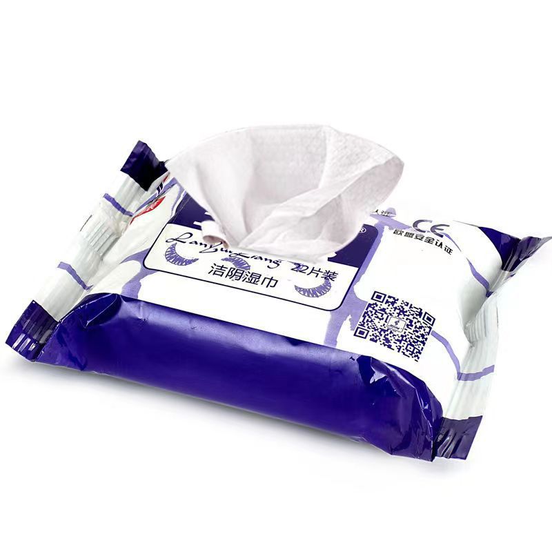 22片酒店卫生湿巾纸私密湿巾私处护理湿厕纸洁女性阴部湿纸巾