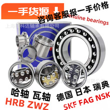 调心球轴承2308 2310 2316 2318 K SKF轴承FAG轴承NSK轴承bearing