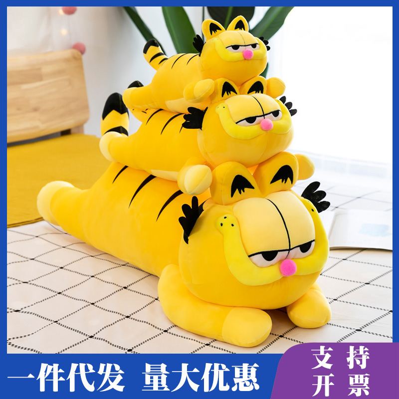 tik tok new animal garfield plush doll girl long sleeping pillow doll plush toy stall wholesale