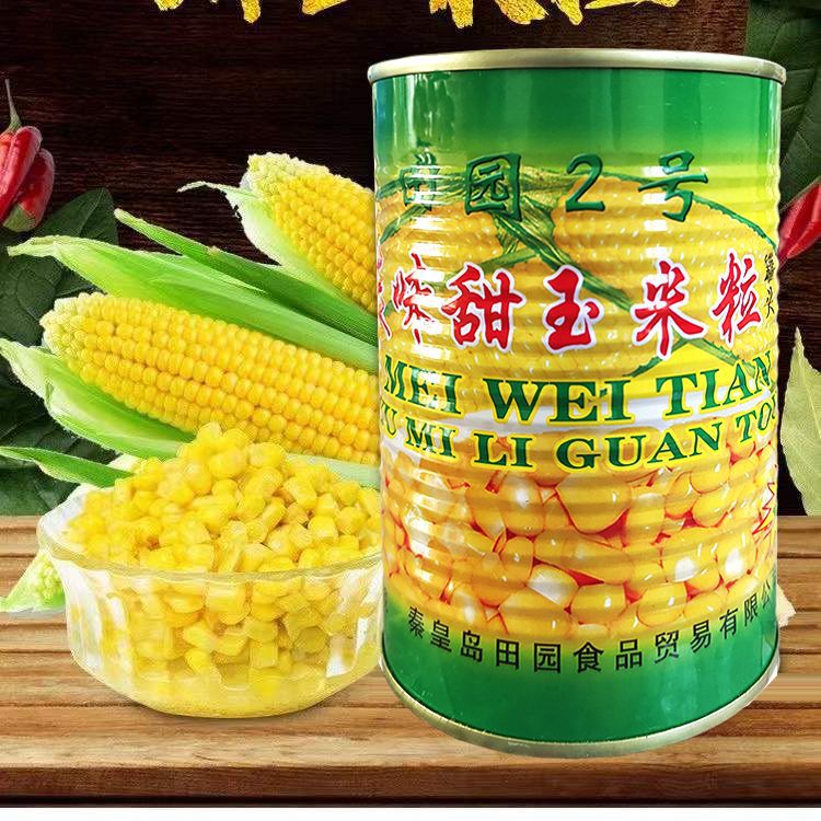 甜玉米粒罐头香甜水果玉米罐装低脂免煮熟即食玉米粒代餐沙拉烘焙