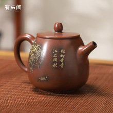 广西钦州坭兴陶茶壶套装家用陶瓷纯手工泥兴陶壶茶具紫砂壶