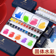 凤凰固体水彩颜料12色套装毕加索24色装初学者美术生手绘水彩专用