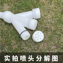 新款浇菜的撒水喷头农用园林浇水雾化喷头浇地园艺浇花灌溉水泵喷