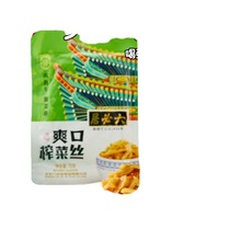 六必居爽口榨菜丝70g袋小包装下饭菜余姚产小袋装酱菜咸菜稀饭