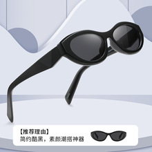 易极佩猫眼太阳镜复古眼镜个性辣妹风外贸热销款墨镜高级感069