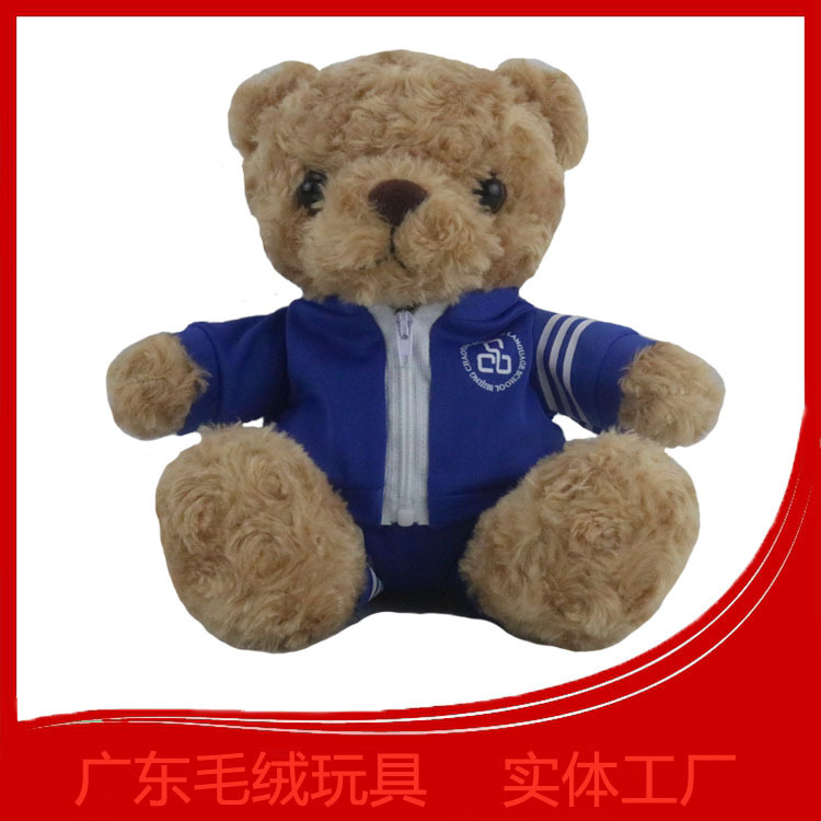 毛绒卡通公仔泰迪熊玩偶校服熊学校毕业礼物赠送源头厂家来图生产