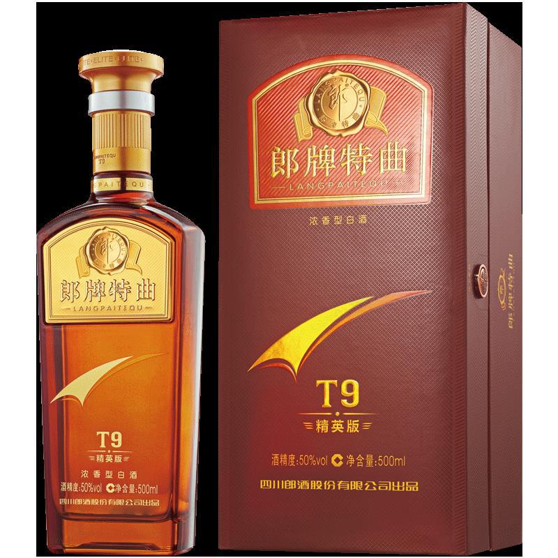 酒牌特曲t9浓香型白酒500mlx6瓶整箱装50度婚宴会酒牌酒