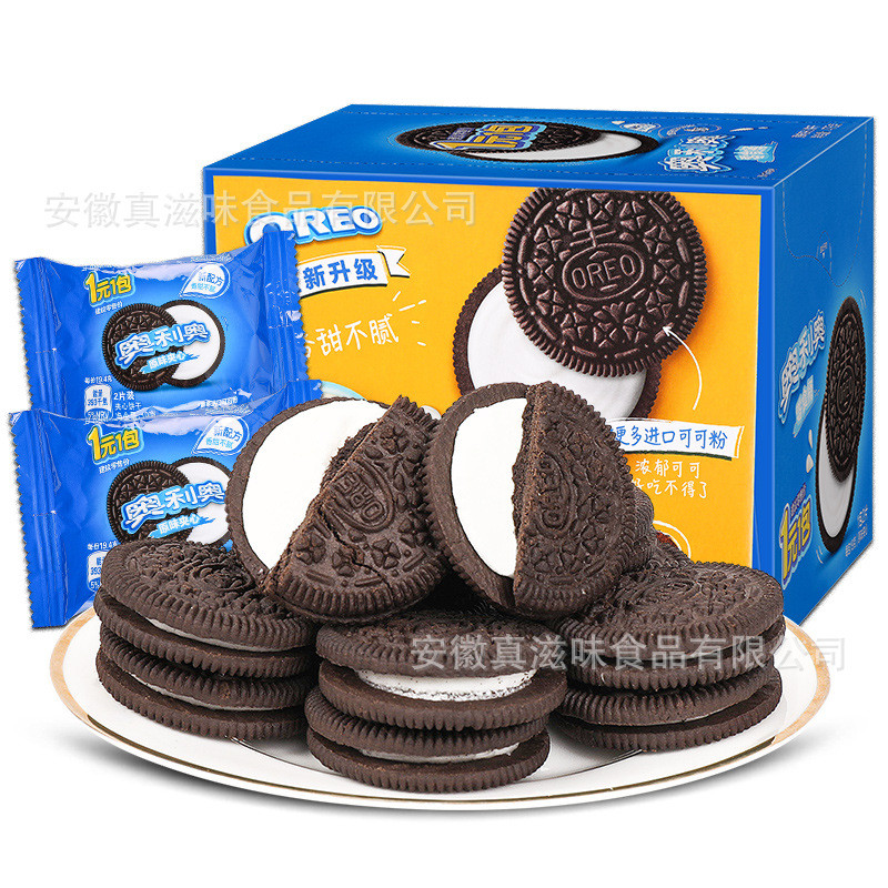 奥利奥原味夹心饼干零食桶1元包475g零食小吃休闲食品大礼包