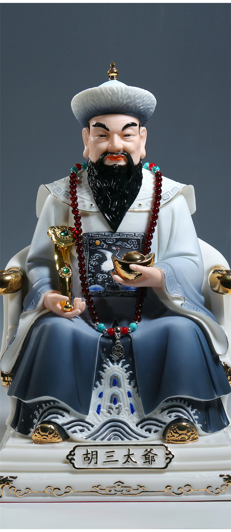 【上美】羊脂玉瓷摆件 保家仙胡三太爷太奶神像供奉 家居饰品道教