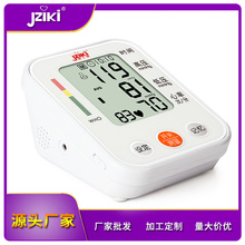 健之康上臂式大屏血压计 中文干电充电语音血压脉搏测量仪 厂家