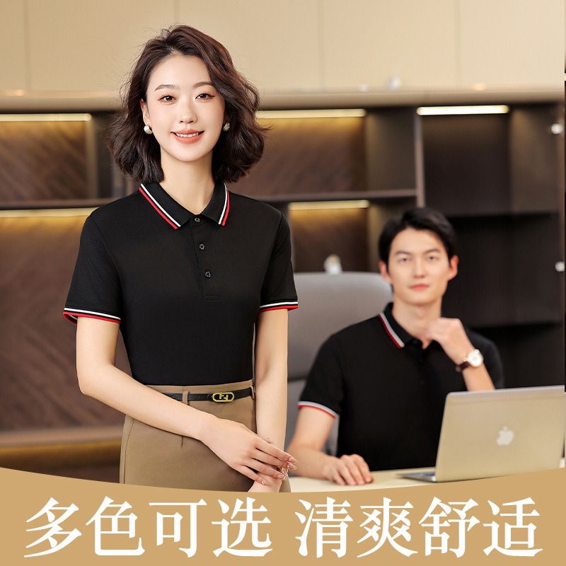 万有8608男女40支翻领POLO衫情侣广告文化衫团体服工作服印字logo