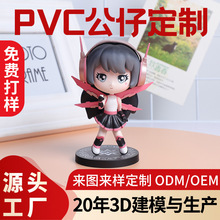 盲盒公仔手办定制pvc注塑公仔潮玩摆件公仔定制搪胶手办玩具工厂