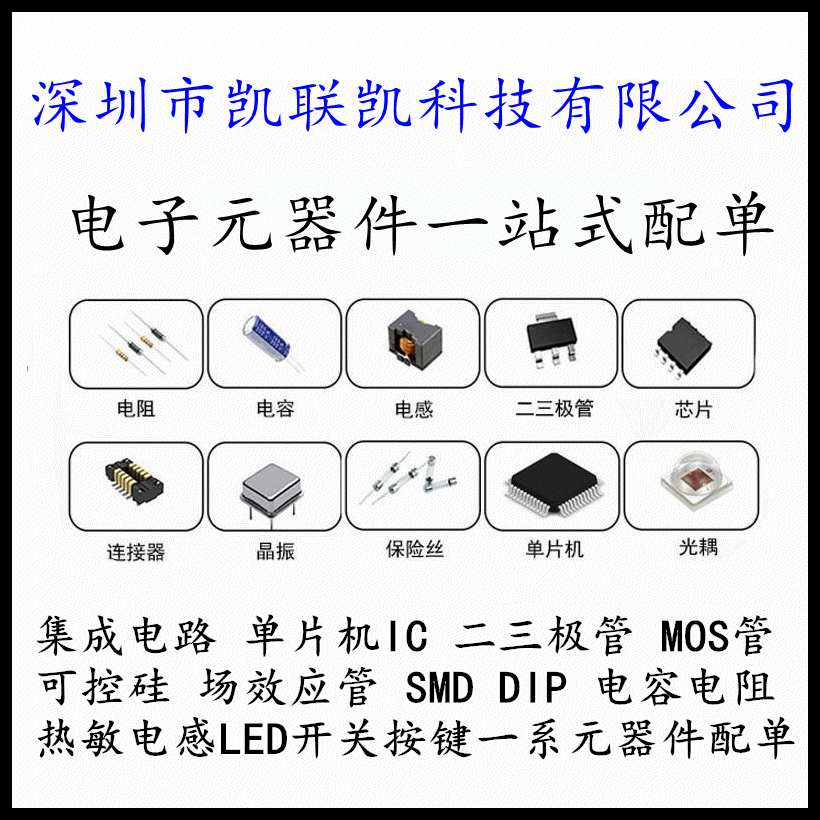 ntc贴片热敏电阻 0603 10k ±1% 3450 顺络sdnt1608x103f3450ftf
