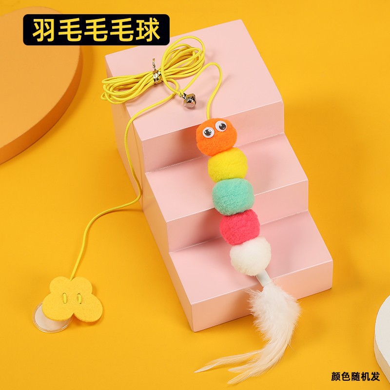 Cat Toy Self-Hi Relieving Stuffy to Swing Hanging Door Hanging Elastic Feather Cat Teaser Bell Little Mouse Cat Supplies