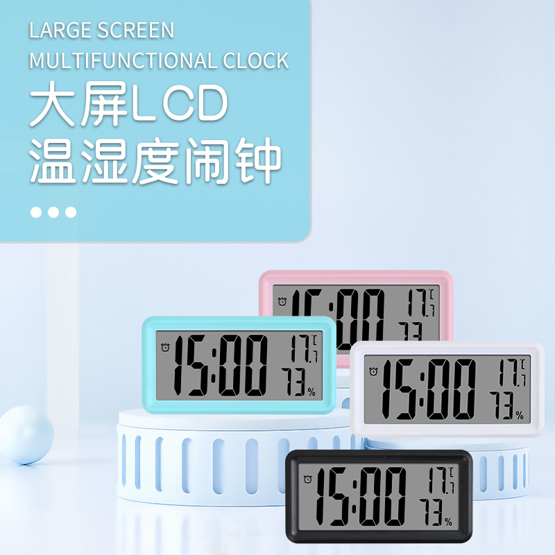 厂家直发学生专用床头简约桌面智能室内温度湿度数字显示电子闹钟