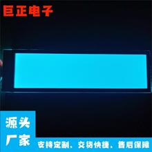 冰蓝色带黑框LED背光源，LCD配套背光源厂家直销。