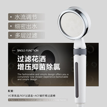巜跨境批发家用抑菌除氯软水带滤芯美肤喷头大强劲增压过滤花