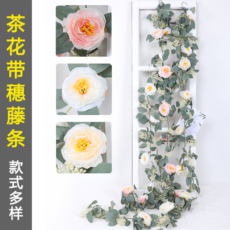 人造尤加利亚马逊牡丹花茶花条绿植藤条装饰 金钱叶仿真花藤条