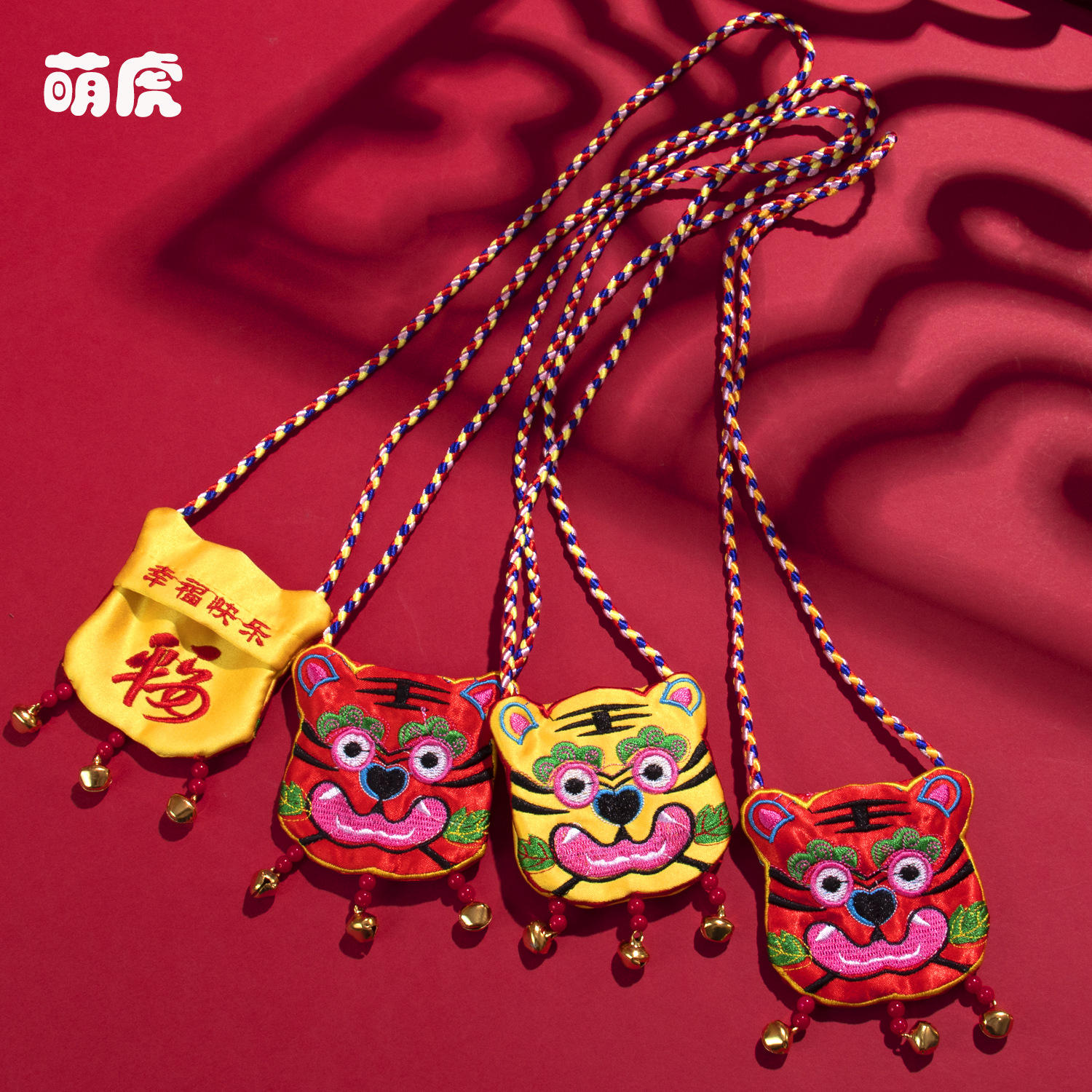 古风传统手工香囊老虎挂件中国风伴手礼老虎香包香囊挂脖虎头空袋