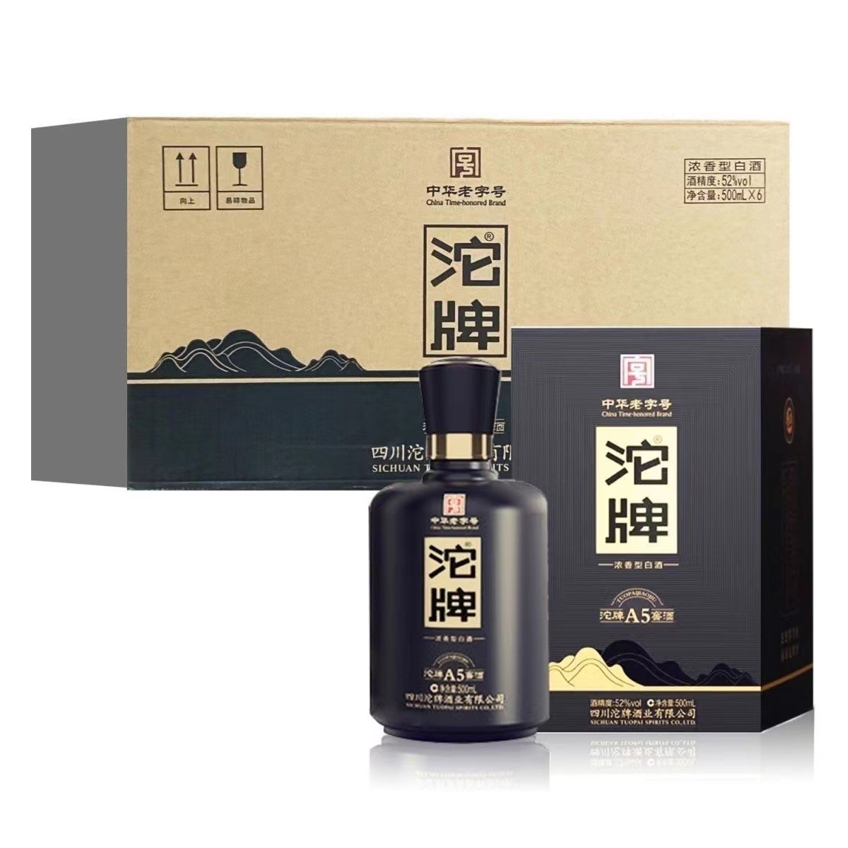 沱牌a5 浓香型52度白酒批发纯粮食酿造口粮酒 整箱500ml*6瓶-阿里巴巴