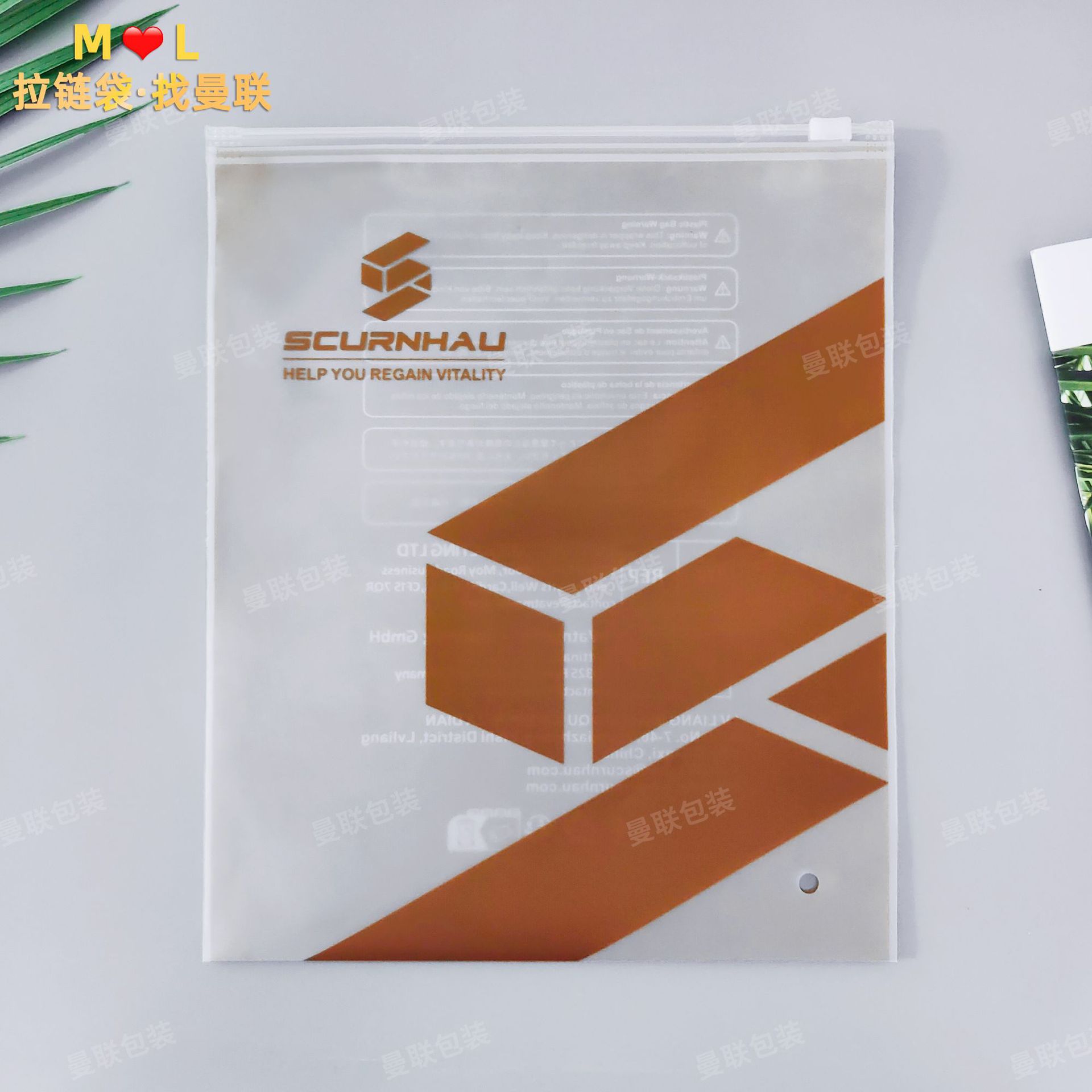 定制款印刷cpe磨砂材质拉链服装袋 衣服塑料包装袋收纳夹链袋加厚