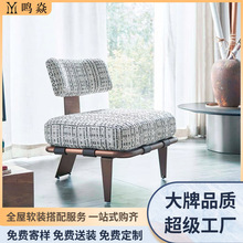 意式极简布艺休闲椅单人椅子现代简约阳台沙发椅网红设计师单人椅