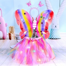 发光翅膀玩具女孩背饰蝴蝶仙子仙女棒儿童魔法棒女童纱裙演出服装