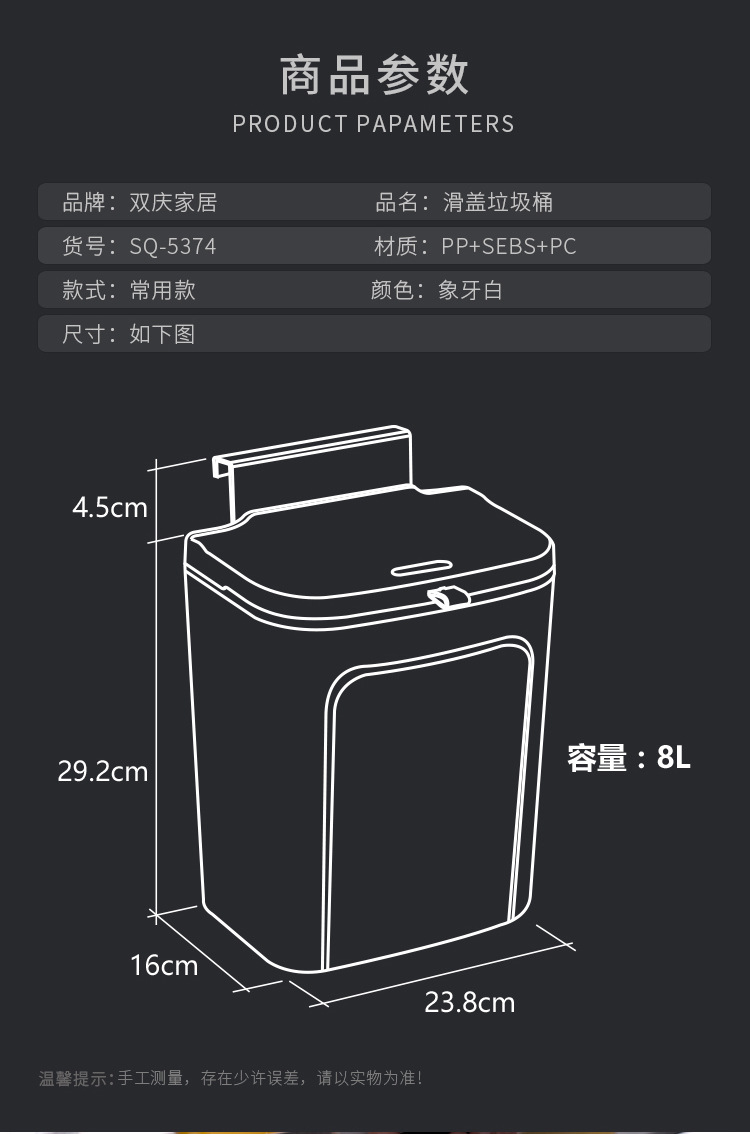 翻盖垃圾桶盖子的构造图片