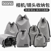 包纳单反相机镜头包便携适用佳能尼康索尼套牛津布防水微单保护套