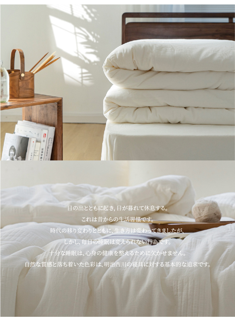 出口日本 明治西川a类全棉冬被子四季通用单双人春秋空调芯绒棉款