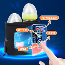 USB双奶瓶暖奶器可调温奶瓶加热保温套液晶显示屏婴儿奶瓶保温袋