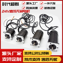 57BL直流无刷高速电机22W60W100W150W210W有霍尔电机24V调速马达