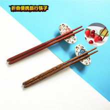 37N折叠筷子便携伸缩式学生旅行方便筷随身实木筷红木家用出差筷