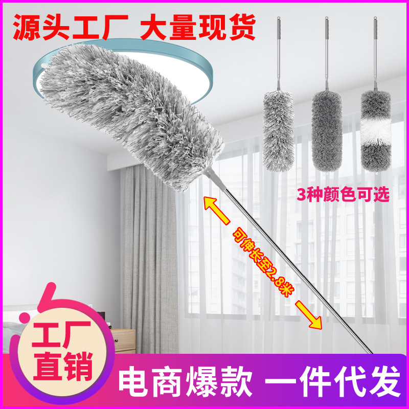鸡毛掸子家用除尘打扫天花板静电吸附灰尘大扫除加长可伸缩除尘掸
