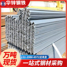 广东现货角钢Q235B切割冲孔40*40*4角钢幕墙建筑用角铁低合金角钢