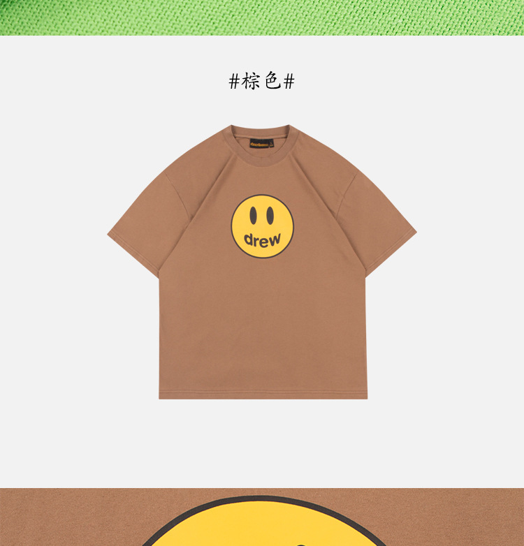 过验22ss新配色drew贾斯汀比伯同款house笑脸印花宽松短袖男t恤女