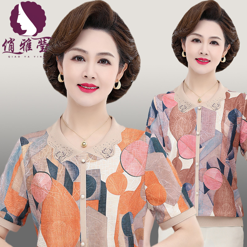 2023新款妈妈夏装上衣服洋气中老年人女装薄夏t恤针织打底衫短袖