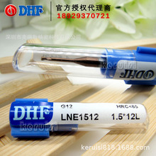 钨钢深沟平底铣刀台湾DHF德信发2刃小径刀HRC60度LNE1512 1.5*12L