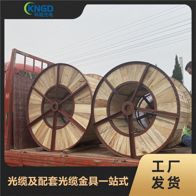 厂家定制opgw光缆 架空地线24芯通信光缆金具opgw光缆 可定制