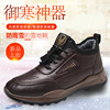 2023 winter new pattern Cotton-padded shoes waterproof dad Middle and old age Plush thickening Cotton-padded shoes non-slip A pedal Men's Shoes 2023 winter new pattern Cotton-padded shoes waterproof dad Middle and old age Plush thickening Cotton-padded shoes non-slip A pedal Men's Shoes