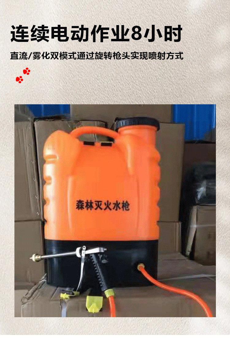电动新款森林灭火水枪工具森林消防装备往复式单兵灭火器背桶包工