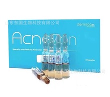 达美伽精华批文版 批发零售 瑞士正品 可查防伪 2ml*10支 达美珈